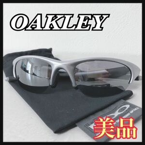 ☆美品☆ OAKLEY オークリー サングラス シルバー プラスチック ミラーレンズ スポーティ 収納袋 メンズ レディース 男女兼用 送料無料