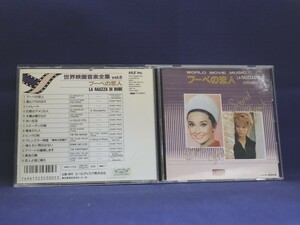送料無料♪04136♪ LA RAGZZA DI BUBE WORLD MOVE MUSIC vol5 [CD]