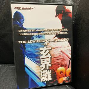 DVD MC works THE LOW RESPONSE JIGGING IN 玄界灘　末次広和&上原和彦