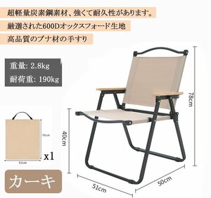 アウトドアチェア 軽量 折りたたみ ロースタイルチェア カーミットチェア キャンプ アウトドア カーキ 685