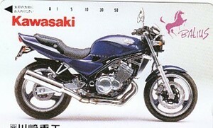 ●Kawasaki BALIUS 川崎重工テレカ