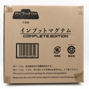 【中古】輸送箱未開封 バンダイ 重甲ビーファイター インプットマグナム COMPLETE EDITION[240017594009]