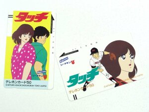 レアテレカ!! 未使用 あだち充 タッチ シーチキン 50度数×2 テレカ テレホンカード 小学館 週刊少年サンデー Hagoromo ☆P