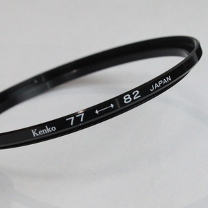 032885 【美品 ケンコー】 Kenko 77→82mm ステップアップリング