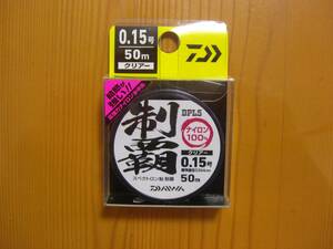 ★　ダイワ　スペクトロン鮎　制覇　0.15号　クリアー　50m　★ 
