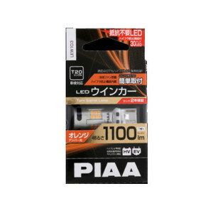 LEW103 PIAA ピア ウインカー用LEDバルブ T20タイプ オレンジ（アンバー）1100lm 12V 21W 2年保証 車検対応 1個入