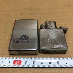 ZIPPO ジッポ ジッポー　PHILIP MORRIS フィリップモリス　たばこ　検索　懸賞 非売品　限定