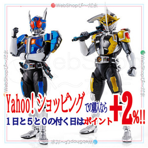 ★S.H.Figuarts 真骨彫製法 仮面ライダー電王 ロッドフォーム/アックスフォーム◆新品Ss