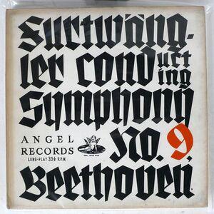 フルトヴェングラー/ベートーヴェン：交響曲 第9番 合唱/ANGEL HA1012 LP