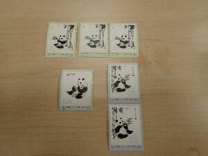 47689★中国切手 オオパンダ 経年保管品 1973年 バラ 6枚