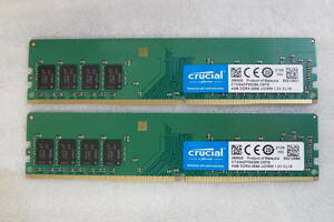 Crucial(Micron製) デスクトップPC用メモリ CT4G4DFS8266 4GBx2枚=8GB 2枚セット PC4 DDR4 メモリのみ 動作確認済み#BB02023