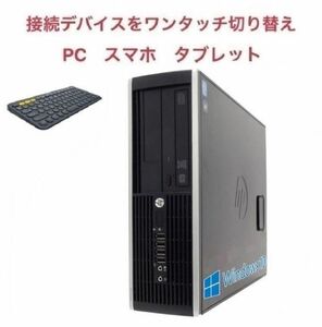 【サポート付き】Windows10 HP 6200 Pro Core i5-3770 メモリー:4GB SSD:240GB Office 2019 & ロジクール K380BK ワイヤレス キーボード