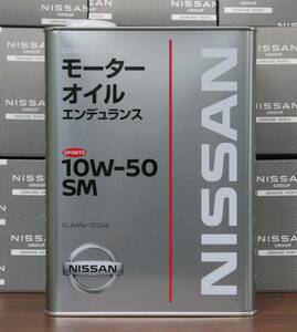 １円スタート　日産純正エンジンオイル　エンデュランス ＳＭ　10W-50 KLAM4-10504　４Ｌ　ＧＴ－Ｒ　ＲＢ２６　ＮＩＳＳＡＮ 