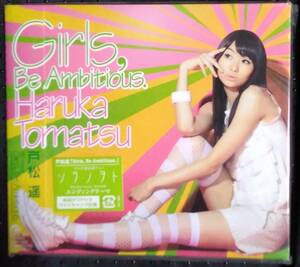 CD「Giris、Be　Arrbitious」戸松遥