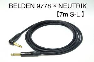 BELDEN 9778 × NEUTRIK 金メッキ【7m S-L 】送料無料　ギター　ベース　ケーブル　ベルデン　ノイトリック