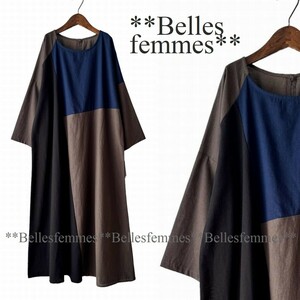 ★Belles*★送料185円★新品★M～L*大人ナチュラル*カラーブロック*重ね着にも*コットン100%チュニックワンピース*177156モカ