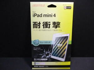 新品・即決・送込み　バッファロー iBUFFALO iPad mini 4専用 耐衝撃フィルム 高光沢タイプ BSIPD715FAST　割れる前に、貼る