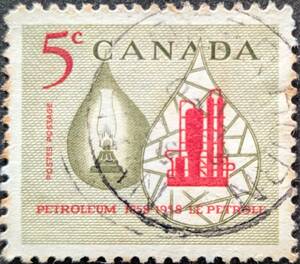 【外国切手】 カナダ 1958年09月10日 発行 カナダの石油産業100周年 消印付き