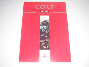 三菱　コルト　特別仕様　ラリーアート　プレミアムエディション　カタログ　2005年5月 現在　見開き