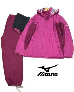 MIZUNO★ミズノ★（S）ベルグテック・ストームセイバーIIIレインスーツ レディース カッパ 雨具/ローズ 収納袋付き