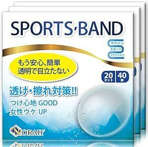 ニップレス 男性用 スッキリ目立たない (60回分120枚) 筋トレ ゴルフ マラソン ランニング ジョギング ジム スポーツ 透