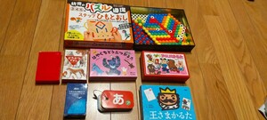 ★幼児玩具　かるた・トランプ　パズル　まとめて 知育玩具 知育 ひらがな