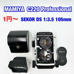 1円〜シャッターOK MAMIYA C2200 Professional / SEKOR DS 1:3.5 105mm 二眼レフカメラ MAMIYAマミヤ 