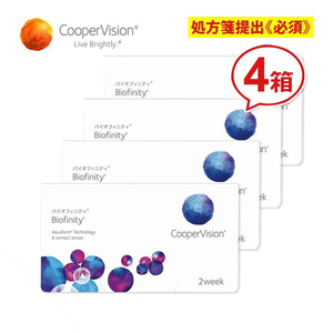 ポイント10倍以上確定 クーパービジョン バイオフィニティ 4箱セット 2週間使い捨て coopervision biofinity コンタクトレンズ 送料無料