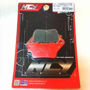 NCY マジェスティS(S MAX) シグナスX 4型 5型 シグナス グリファス6型 2ND レーシング ブレーキパッド リア リヤ 送料370円～