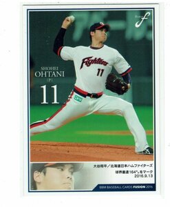 【大谷翔平】2016 BBM FUSION レギュラーカード #099 ファイターズ