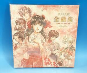 未開封 サクラ大戦 全曲集 COMPLETE SONG BOX CD 8枚組 全139曲 完全予約限定生産 2002年 ゲーム 音楽 