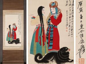 【安】中国近代画家「張大千書」紙本「辺塞仕女図」掛軸 中国画 墨寶妙品 中国書道 古美味 古美術 453