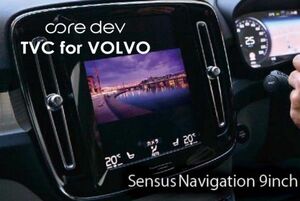 Core dev TVC ＴＶキャンセラー VOLVO XC40 ALL MODEL 走行中 テレビ 視聴 Sensus Navigation 9inch CO-DEV2-VL02