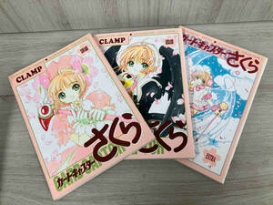 【3冊セット】 カードキャプターさくら イラスト集 1-3 CLAMP