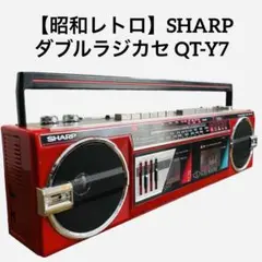 【昭和レトロ】SHARP シャープ ダブルラジカセ QT-Y7
