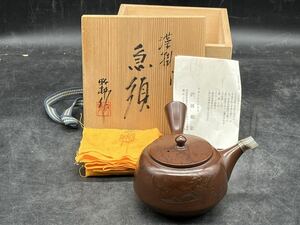 r6032523 常滑焼 名工　沢田昭邨造 　急須 細字　茶道具 煎茶道具 共布 共箱