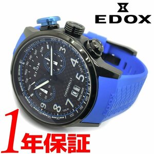 【1円】【新品正規品】EDOXエドックスメンズ10気圧防水100m防水サファイアガラスチタンレトログラード青ブルーラバーベルト腕時計 高級品