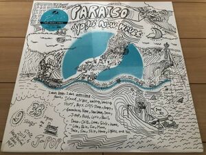 ■新品未使用■Yogee New Waves/PARAISO【2019/JPN盤/LP】