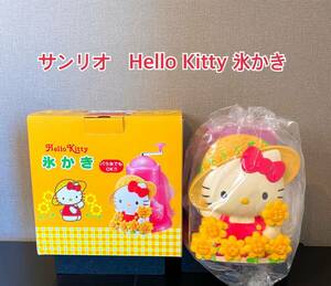 かき氷器 Hello Kitty 氷かき サンリオ キティちゃん ドウシシャ SANRIO A75