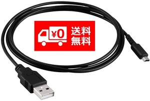 【新品】 ニンテンドー DS Lite 専用 USB 電源 充電ケーブル DSL NDSL DSLite G163