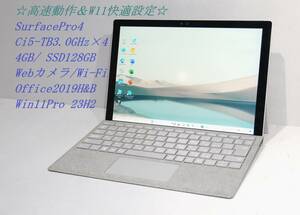 ◇高速動作＆W11快適設定 美品 Surface Pro4 / 12.3型 / Cori5 / 4GB / 128GB / WebCam / Wi-Fi+BT / 使用約657時間 / W11リカバリ付◇k