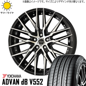 新品 クラウン RX-8 225/40R19 Y/H アドバン デシベル V552 シュタイナーX 19インチ 8.5J +45 5/114.3 サマータイヤ ホイール 4本SET