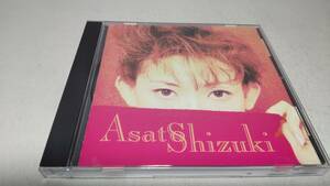 Y2291 『CD』　シヅキ ザ・ファースト　SHIZUKI THE FIRST / 姿月あさと