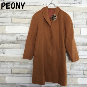 【人気】PEONY イタリア製カシミヤ100%コート コサージュ付き ブラウン レディース/3867