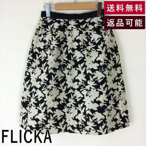 フリッカ FLICKA スカート 花柄 白黒 フレア 美品 サイズ１ E0215N022-E0402 中古 古着