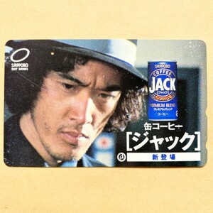 【使用済】 テレカ 松田優作 缶コーヒーJACK SAPPORO