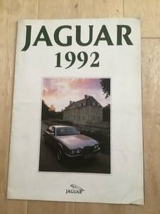 A　カタログ　ジャガー　Jaguar　東京モータショー　配布　非売品　返品不可