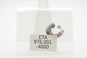 時計部品 ムーブメント ETA エタ 976.001 時計修理 回路交換 クォーツ【送料無料】