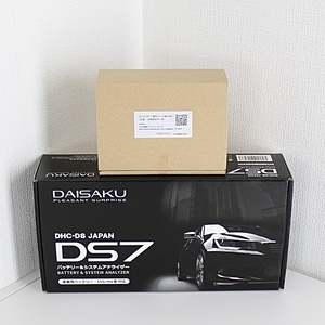 即決 DHC-DS DAISAKU バッテリーテスター＆バッテリーアナライザー DS7 未使用