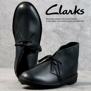 クラークス Clarks メンズ 天然皮革 本革 レザー デザートブーツ シューズ 靴 26103683 ブラック スムース UK9.5 27.5cm相当 / 新品